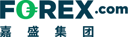 FOREX 嘉盛集团